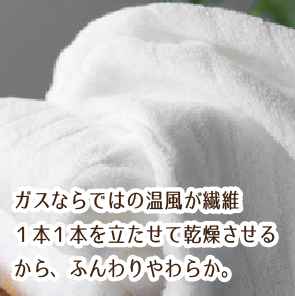 4.ふんわりやわらか